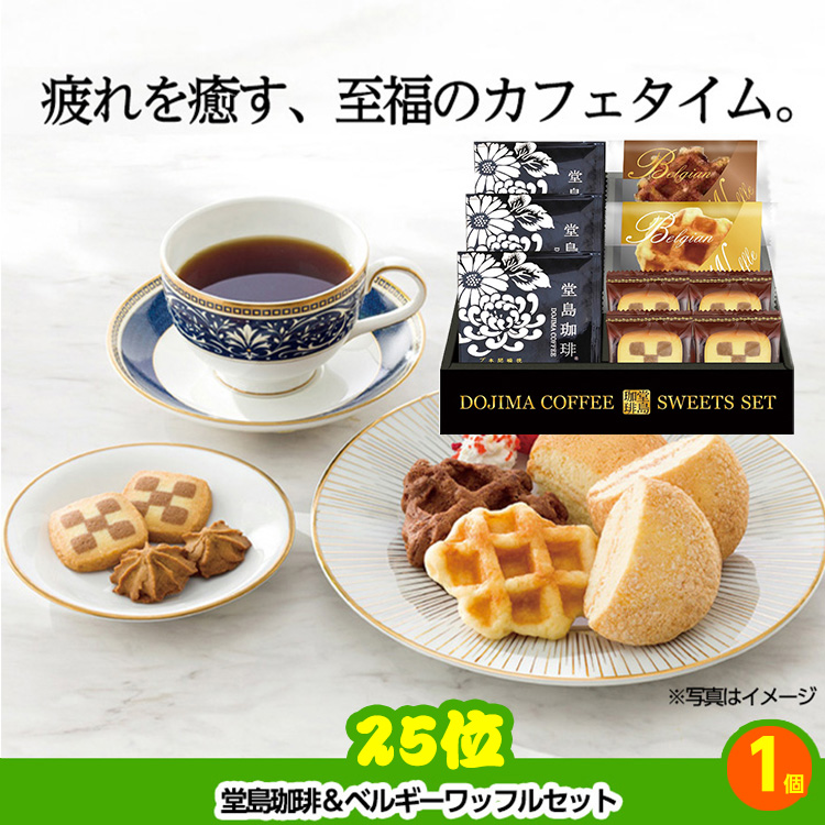 ゴルフコンペ 景品セット 7組会費3000円 37点（全員に当たるセット）[7-30-Z]10