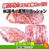 ゴルフコンペ 景品セット 7組会費3000円 37点（全員に当たるセット）[7-30-Z]11