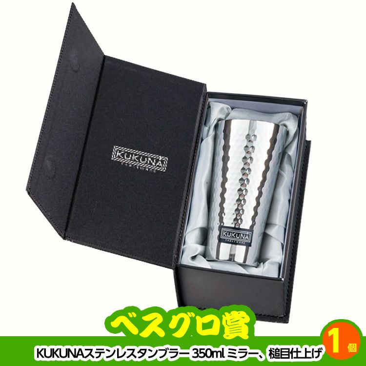 ゴルフコンペ 景品セット 7組会費3000円 37点（全員に当たるセット）[7-30-Z]13