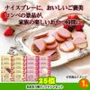 ゴルフコンペ 景品セット 7組会費3500円 37点（全員に当たるセット）[7-35-Z]10