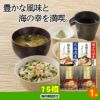 ゴルフコンペ 景品セット 7組会費4000円 37点（全員に当たるセット）[7-40-Z]8