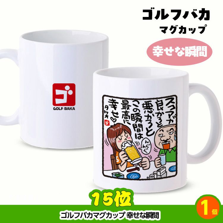 ゴルフコンペ 景品セット 8組会費1000円 41点（全員に当たるセット）[8-10-Z]7