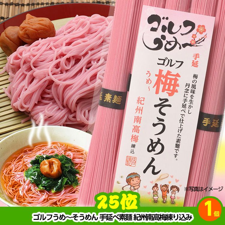 ゴルフコンペ 景品セット 8組会費1000円 41点（全員に当たるセット）[8-10-Z]9