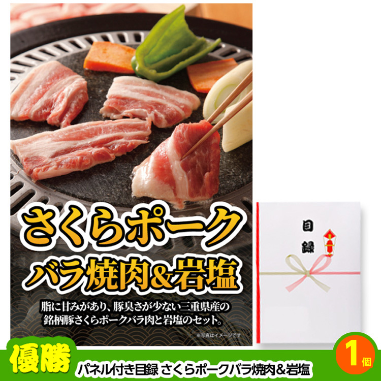 ゴルフコンペ 景品セット 8組会費1500円 41点（全員に当たるセット）[8-15-Z]2