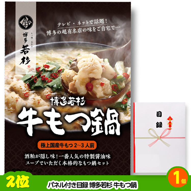 ゴルフコンペ 景品セット 8組会費1500円 41点（全員に当たるセット）[8-15-Z]3