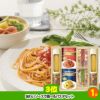 ゴルフコンペ 景品セット 8組会費1500円 41点（全員に当たるセット）[8-15-Z]4