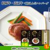 ゴルフコンペ 景品セット 8組会費1500円 41点（全員に当たるセット）[8-15-Z]5