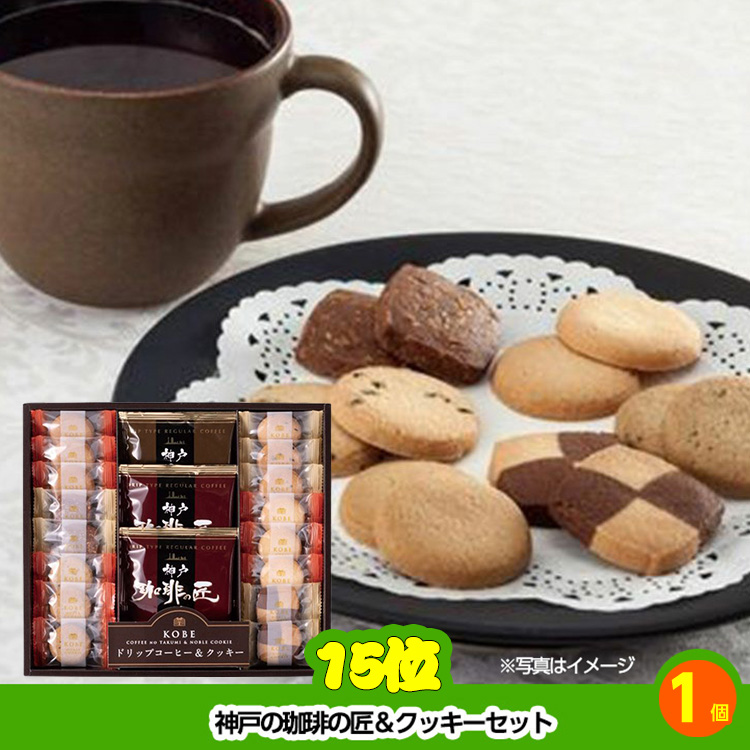 ゴルフコンペ 景品セット 8組会費1500円 41点（全員に当たるセット）[8-15-Z]7