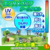 ゴルフコンペ 景品セット 8組会費1500円 41点（全員に当たるセット）[8-15-Z]11