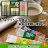 ゴルフコンペ 景品セット 8組会費2000円 43点（全員に当たるセット）[8-20-Z]6