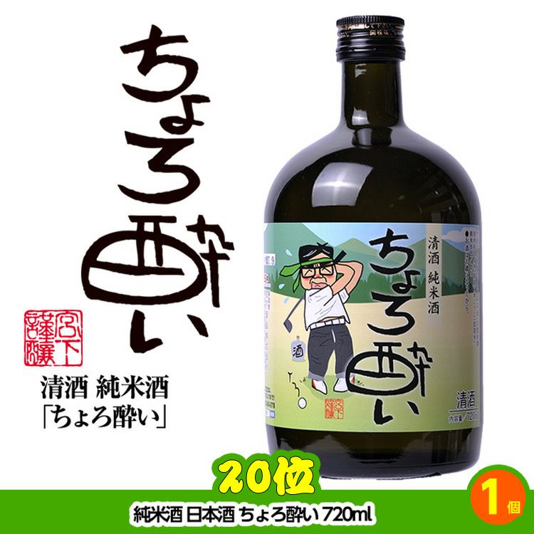 ゴルフコンペ 景品セット 8組会費2000円 43点（全員に当たるセット）[8-20-Z]9