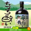 ゴルフコンペ 景品セット 8組会費2000円 43点（全員に当たるセット）[8-20-Z]9