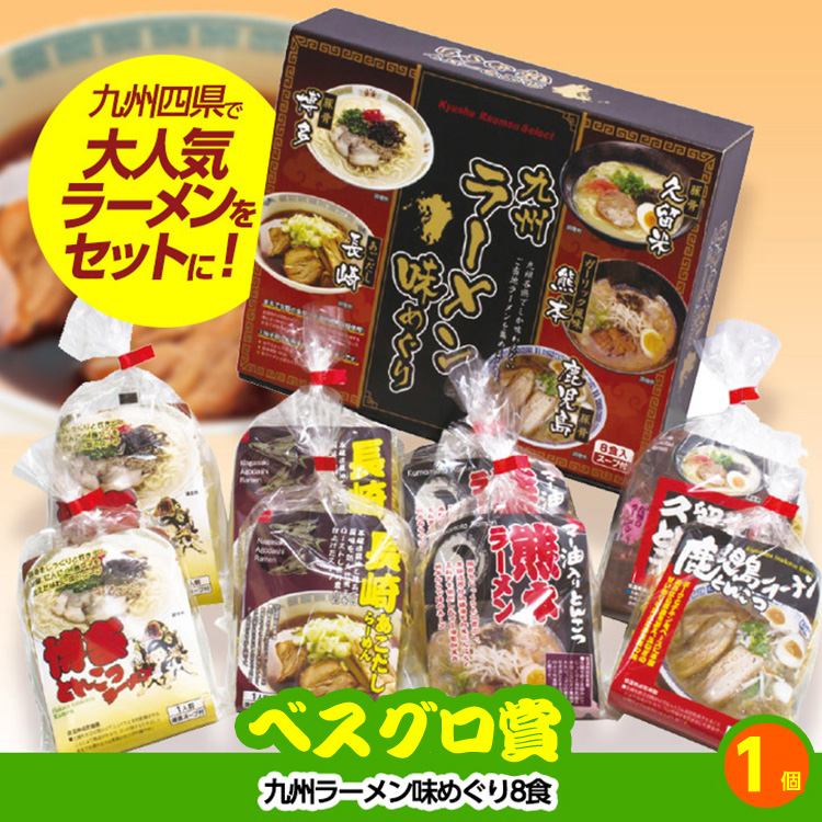 ゴルフコンペ 景品セット 8組会費2000円 43点（全員に当たるセット）[8-20-Z]14