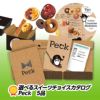 当店人気のゴルフコンペ 景品セット スイーツ・パネル付き目録・カタログ3点 ゴルフコンペ景品パック CP-73