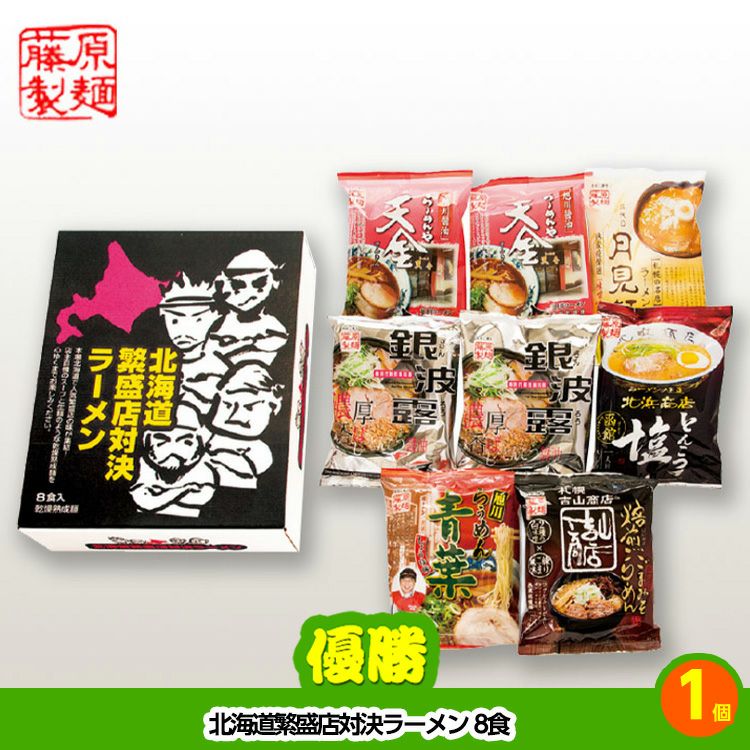 ゴルフコンペ 景品セット 基本順位11点セット 10-11-A2