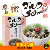 ゴルフコンペ 景品セット 基本順位11点セット 10-11-A9