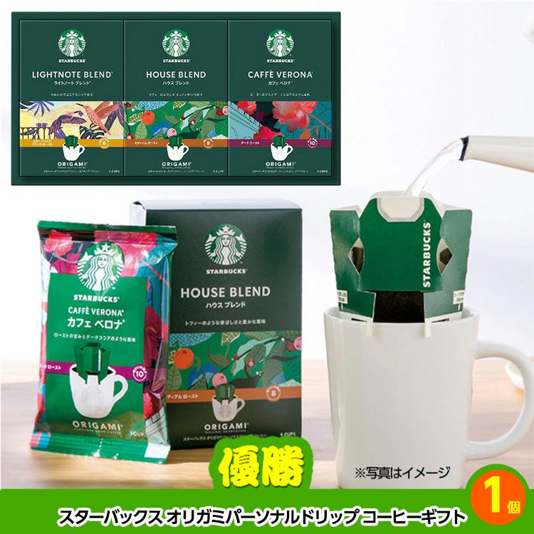 ゴルフコンペ 景品セット 基本順位11点セット 10-11-C2