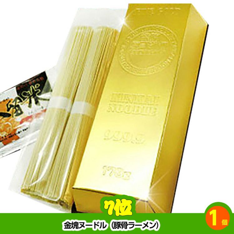 ゴルフコンペ 景品セット 基本順位11点セット 10-11-C6