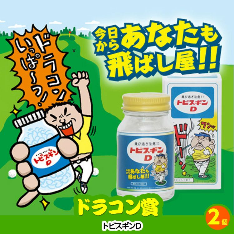 ゴルフコンペ 景品セット 基本順位11点セット 10-11-C9