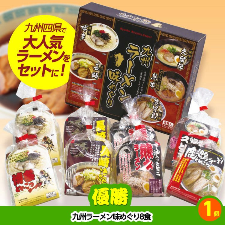 ゴルフコンペ 景品セット 基本順位11点セット 10-11-E2