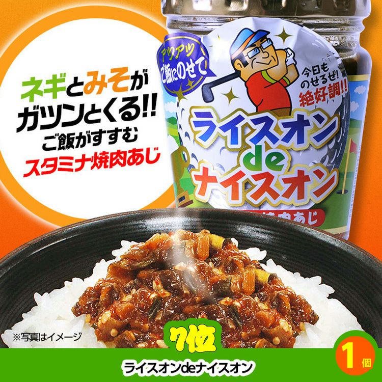 ゴルフコンペ 景品セット 基本順位11点セット 10-11-E6