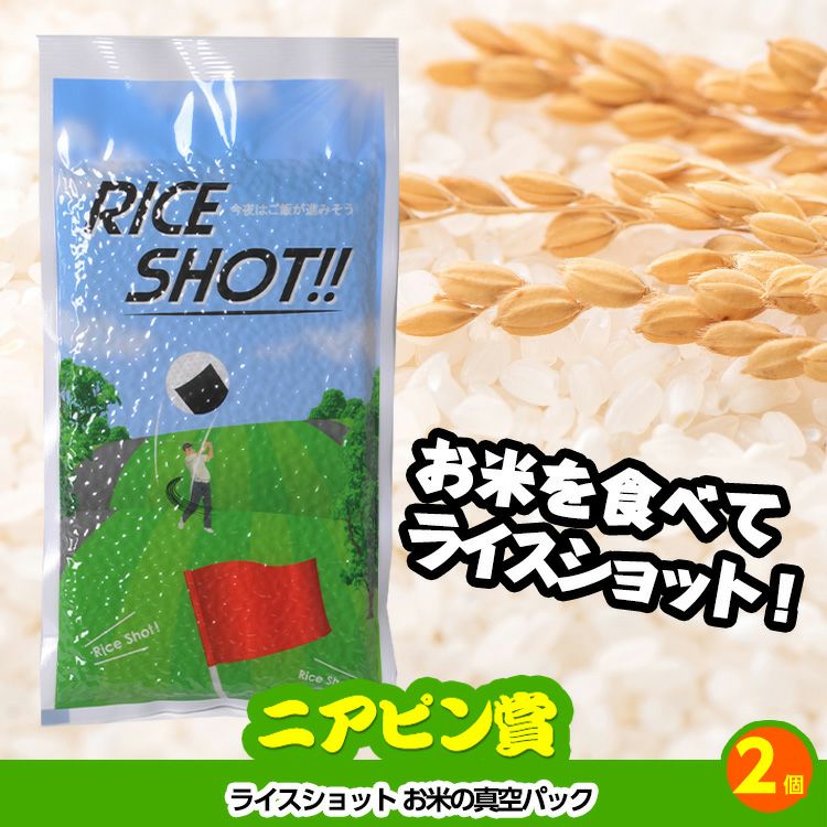 ゴルフコンペ 景品セット 基本順位11点セット 10-11-E10