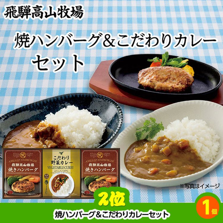 ゴルフコンペ 景品セット 基本順位11点セット 20-11-B3