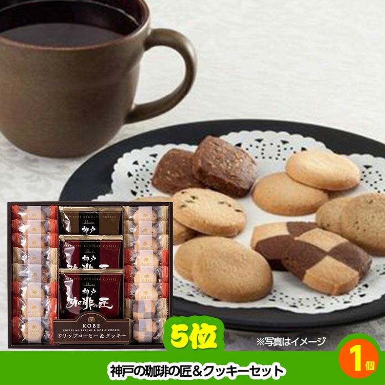 ゴルフコンペ 景品セット 基本順位11点セット 20-11-B5