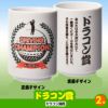 ゴルフコンペ 景品セット 基本順位11点セット 20-11-B9