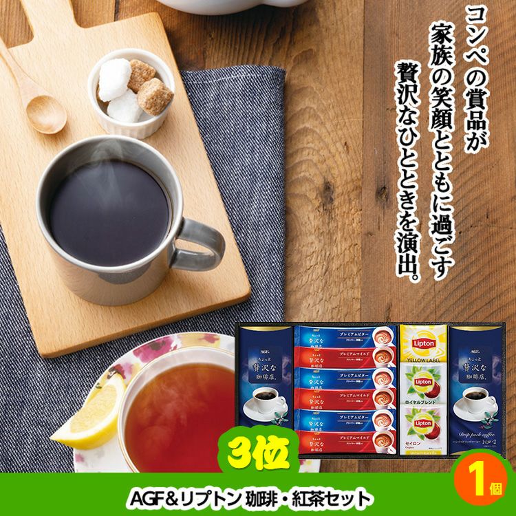 ゴルフコンペ 景品セット 基本順位11点セット 20-11-D4