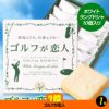 ゴルフコンペ 景品セット 基本順位11点セット 24-11-A6