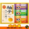 ゴルフコンペ 景品セット 基本順位11点セット 24-11-A7