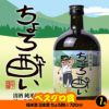 ゴルフコンペ 景品セット 基本順位11点セット 24-11-C8