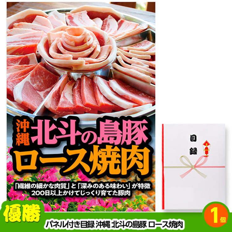 ゴルフコンペ 景品セット 基本順位11点セット 24-11-E2