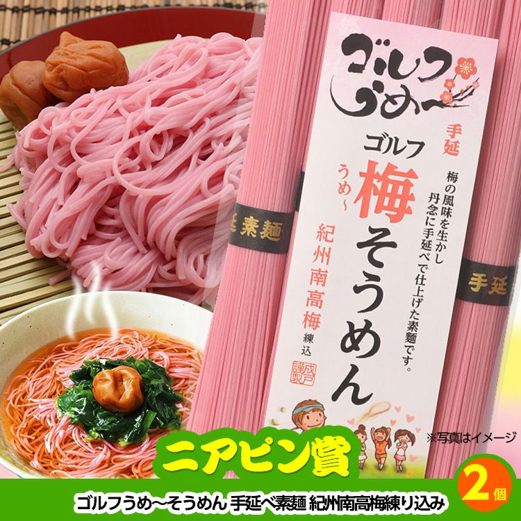 ゴルフコンペ 景品セット 基本順位11点セット 24-11-E10
