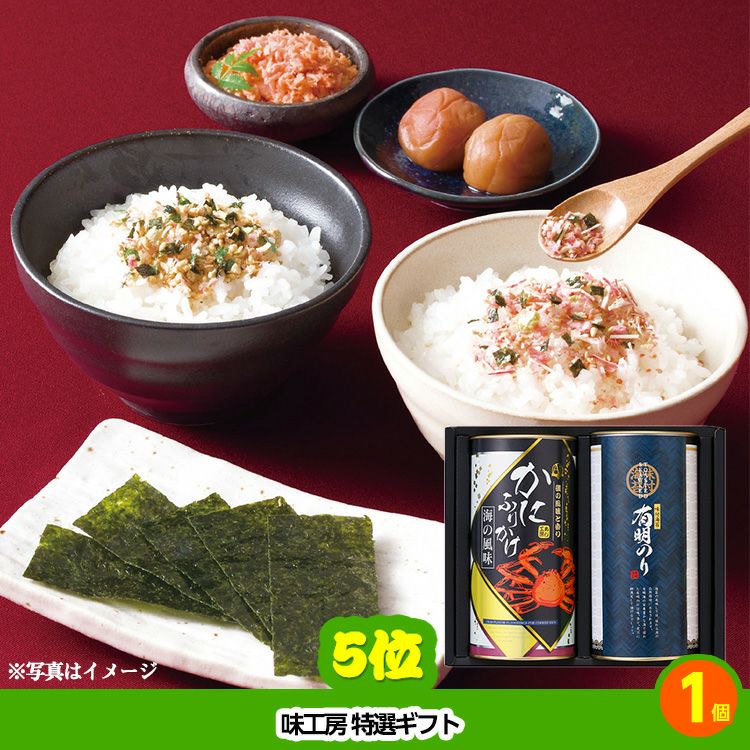 ゴルフコンペ 景品セット 基本順位11点セット 28-11-B5