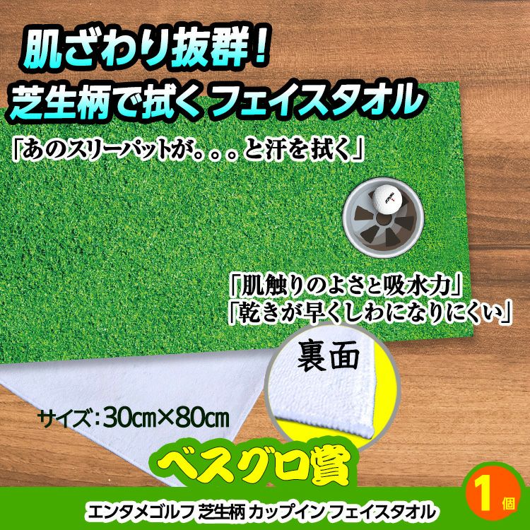 ゴルフコンペ 景品セット 基本順位11点セット 28-11-B8