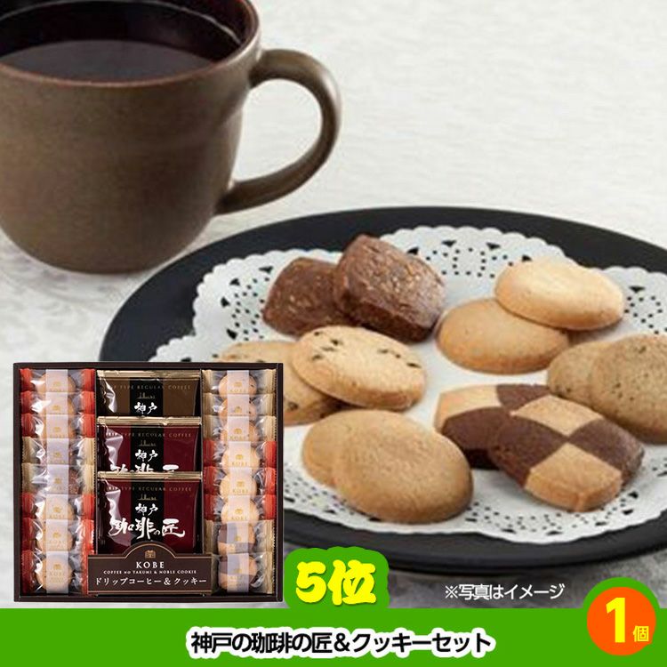 ゴルフコンペ 景品セット 基本順位11点セット 28-11-D5