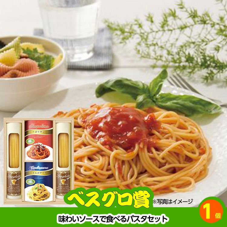 ゴルフコンペ 景品セット 基本順位11点セット 28-11-D8