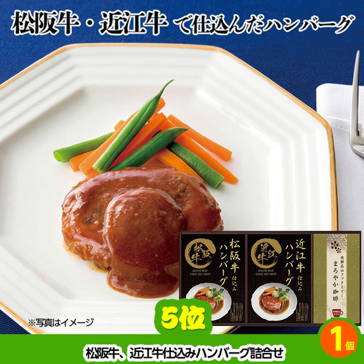 ゴルフコンペ 景品セット 基本順位11点セット 32-11-A5