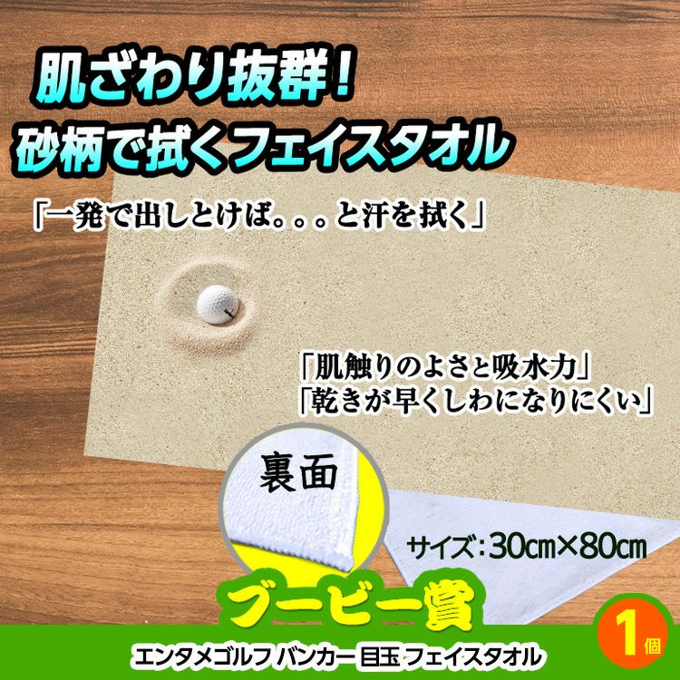 ゴルフコンペ 景品セット 基本順位11点セット 32-11-A7