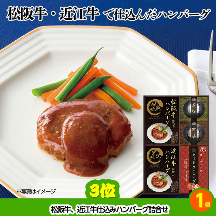 ゴルフコンペ 景品セット 基本順位11点セット 32-11-E4