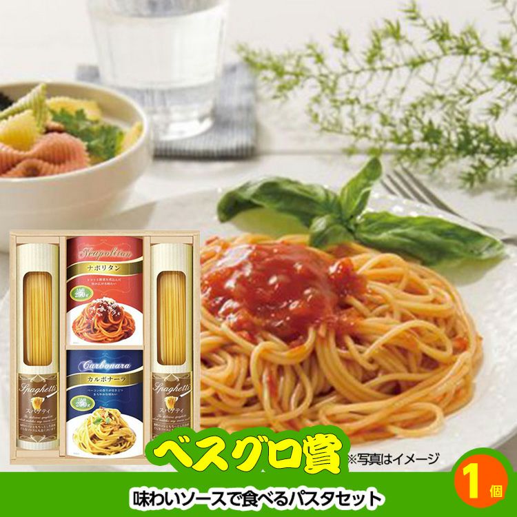 ゴルフコンペ 景品セット 基本順位11点セット 32-11-E8