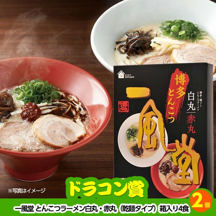 ゴルフコンペ 景品セット 基本順位11点セット 32-11-E9