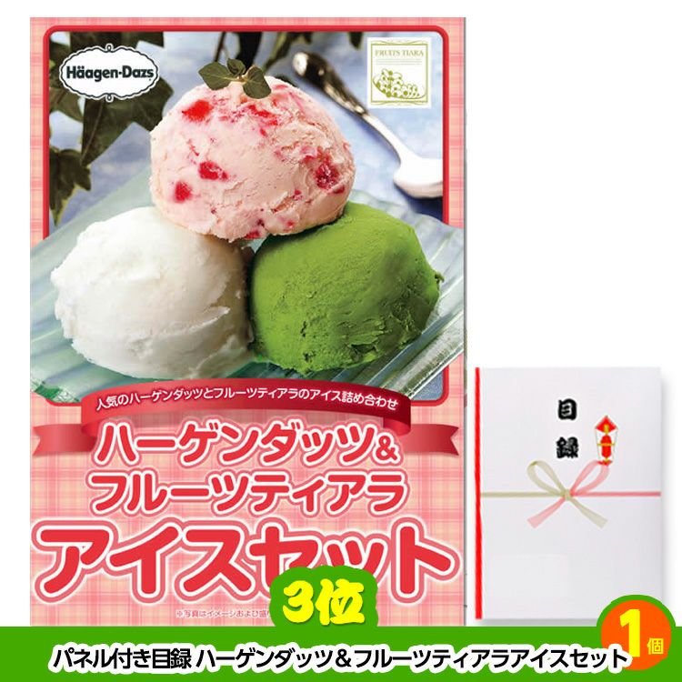 ゴルフコンペ 景品セット 基本順位11点セット 36-11-B4