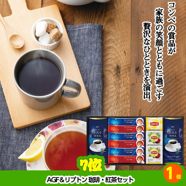 ゴルフコンペ 景品セット 基本順位11点セット 36-11-B6