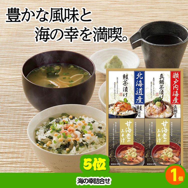 ゴルフコンペ 景品セット 基本順位11点セット 36-11-D5