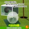 ゴルフコンペ 景品セット 基本順位11点セット 36-11-D8