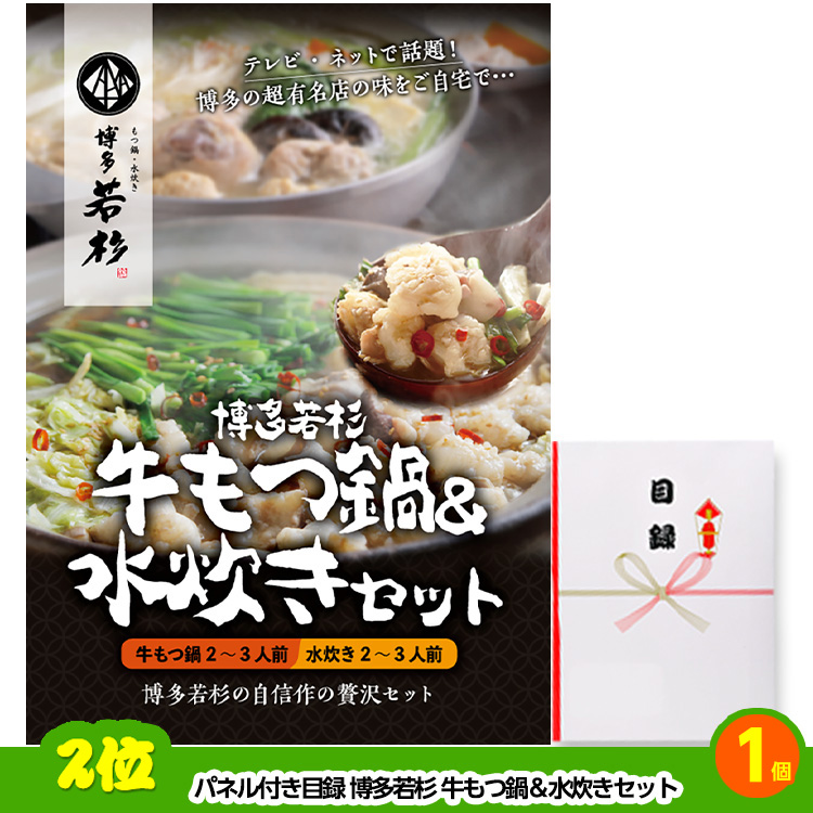 ゴルフコンペ 景品セット 基本順位11点セット 40-11-A3
