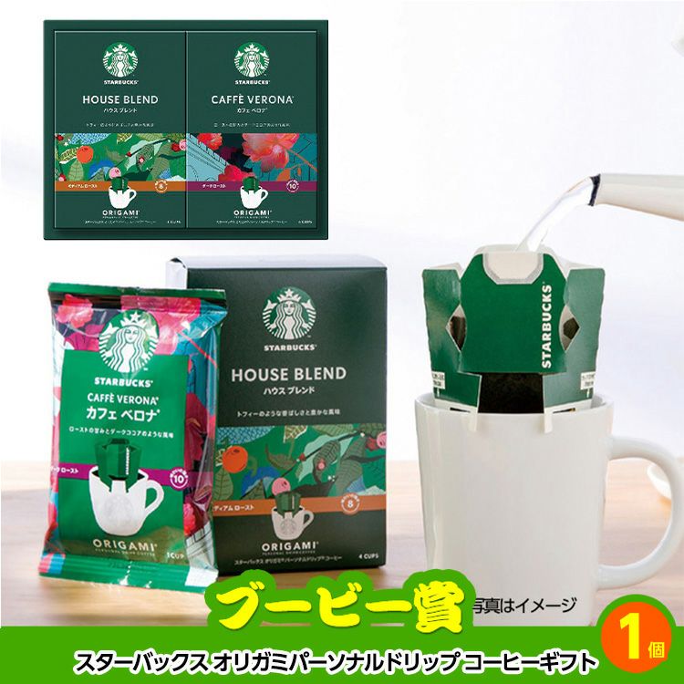 ゴルフコンペ 景品セット 基本順位11点セット 40-11-A7